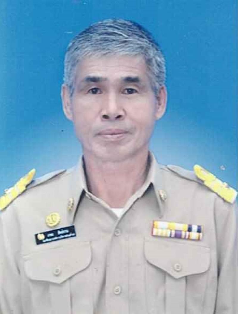 นายเกษม สัตย์ธรรม