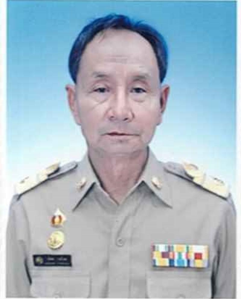 นายสุทัศน์ ราชไชย
